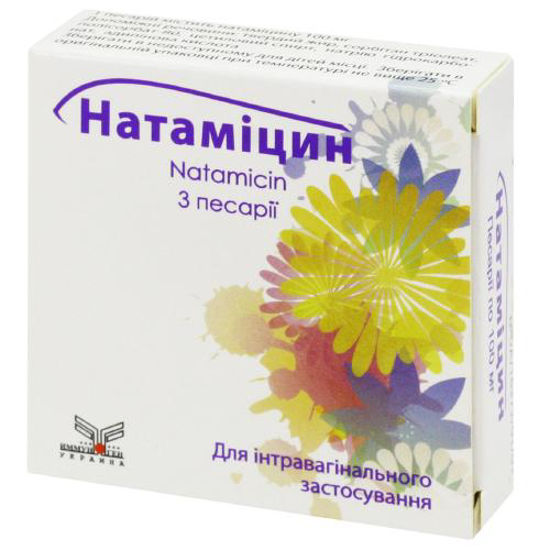 Натамицин песарії 100 мг №3